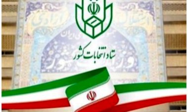 نتایج نهایی انتخابات مجلس شورای اسلامی شهر تهران مشخص شد