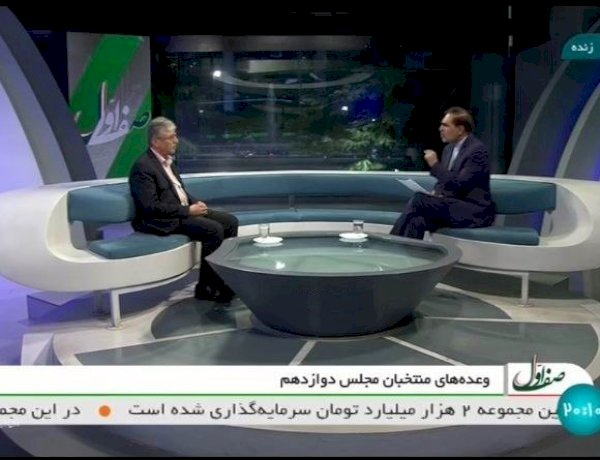 ویدئو کامل از مصاحبه جناب آقای وحید کنعانی در شبکه سراسری خبر