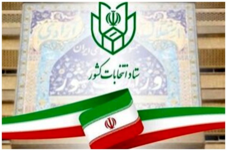 نتایج نهایی انتخابات مجلس شورای اسلامی شهر تهران مشخص شد